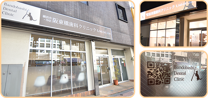 治療シーン
