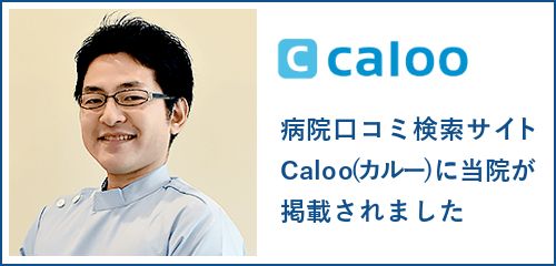 カルー