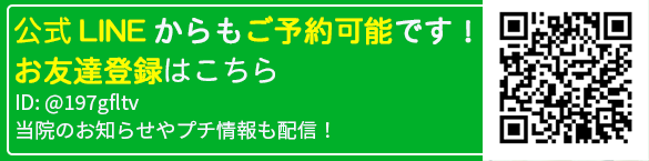 @197gfltv