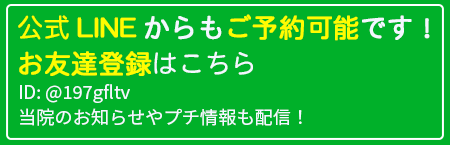 @197gfltv